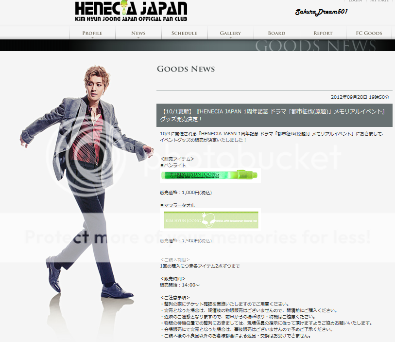 HENECIA.jp - Page 3 OfficialGoodKimHyunJoongHENECIAJapan1stAnniversaryCityConquestMemorialEventposted280920121