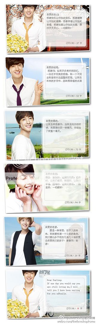 "The Face Shop" - Page 5 TheFaceShopKoreainWeiboposted030920123