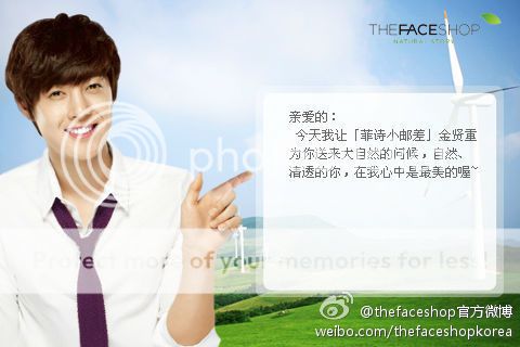 "The Face Shop" - Page 5 TheFaceShopKoreainWeiboposted140920123