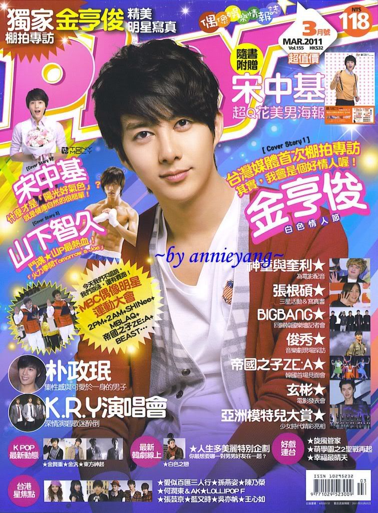 [scans] Jung Min & Hyung Jun – PLAY Magazine March 2011 Issue 114