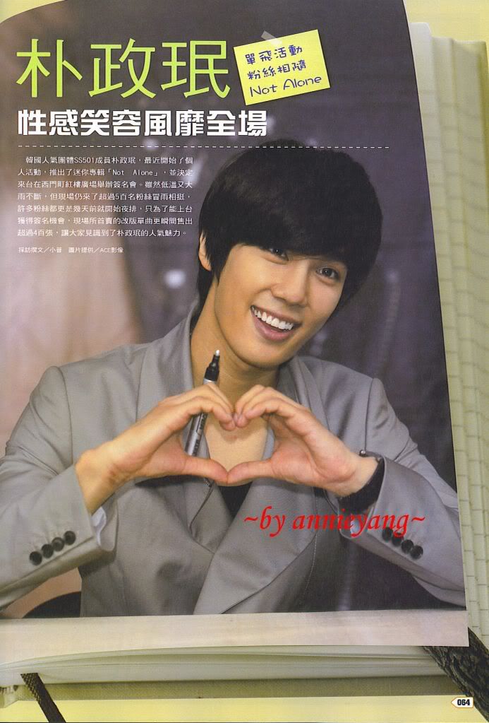 [scans] Jung Min & Hyung Jun – PLAY Magazine March 2011 Issue 122