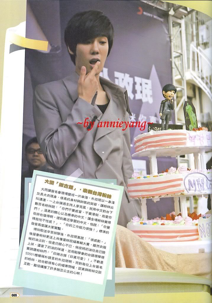 [scans] Jung Min & Hyung Jun – PLAY Magazine March 2011 Issue 132