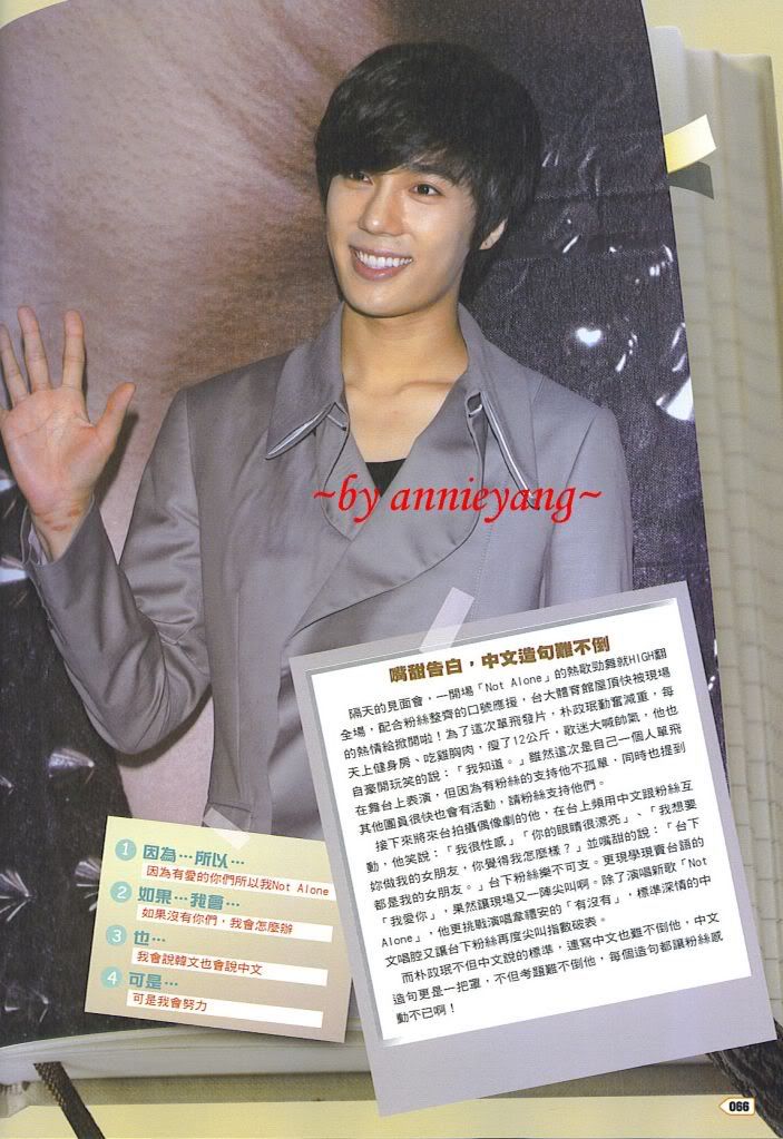 [scans] Jung Min & Hyung Jun – PLAY Magazine March 2011 Issue 141