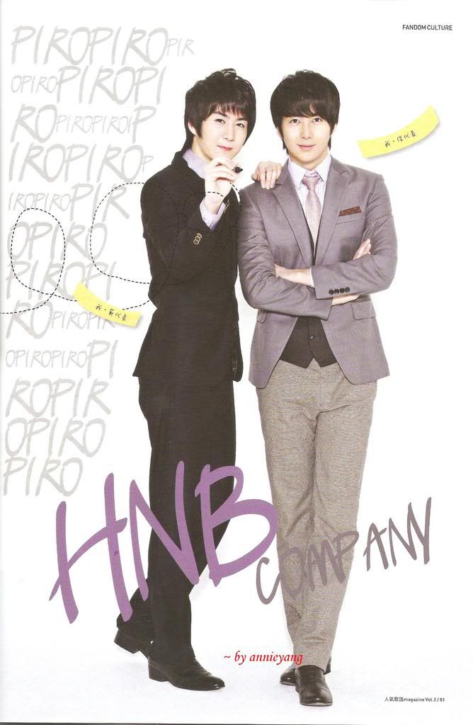 [scans] Hyung Jun – Inkigayo Magazine Vol. 2 2011 225