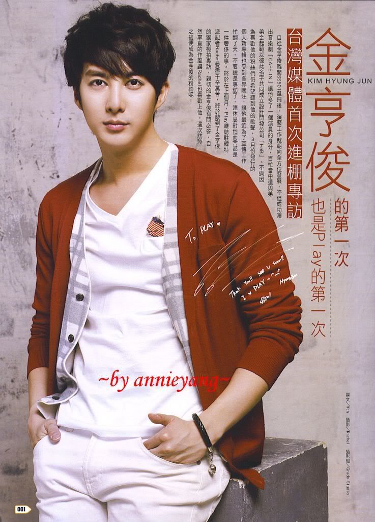 [scans] Jung Min & Hyung Jun – PLAY Magazine March 2011 Issue 24