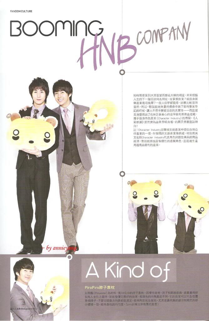 [scans] Hyung Jun – Inkigayo Magazine Vol. 2 2011 317