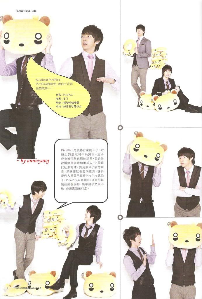 [scans] Hyung Jun – Inkigayo Magazine Vol. 2 2011 511