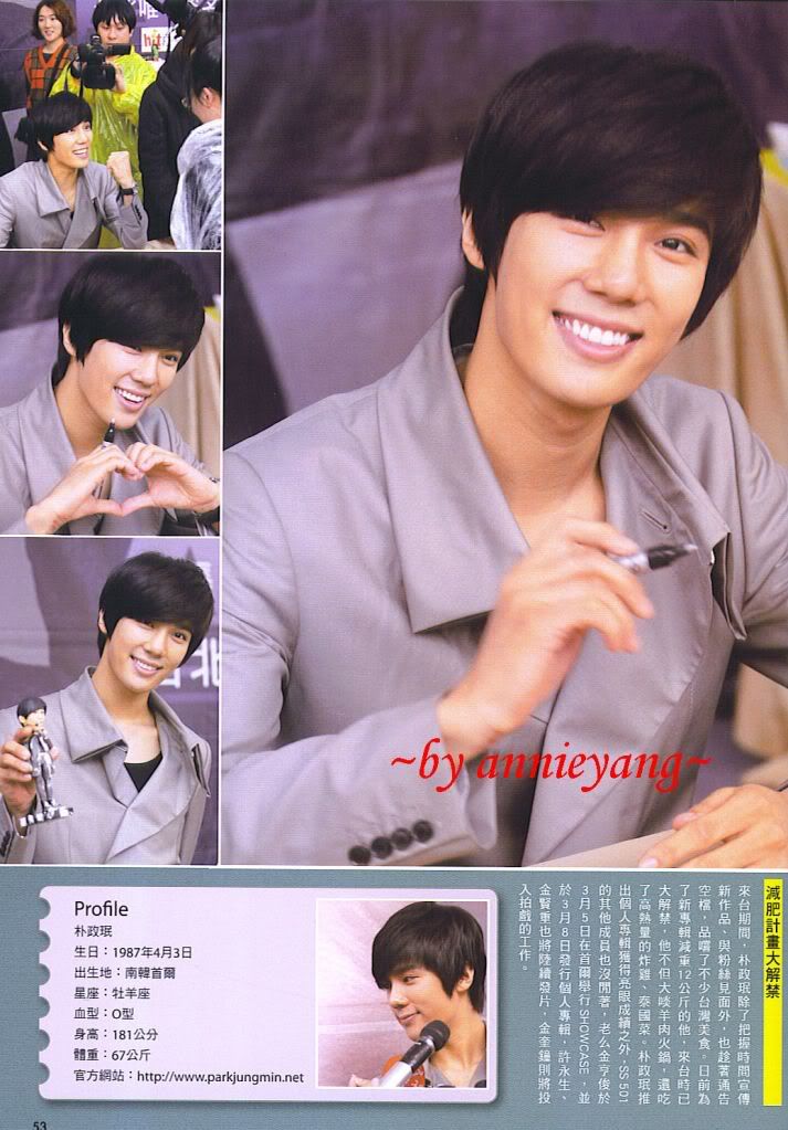 [scans] Jung Min – Fans Magazine March 2011 Issue 52sdfsf
