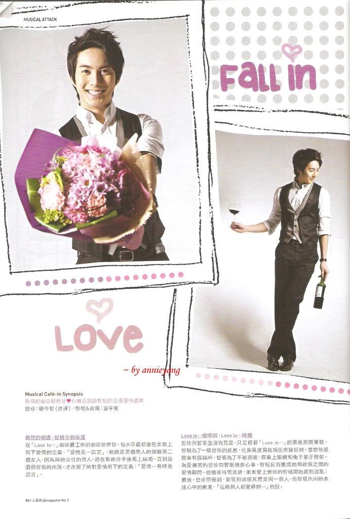 [scans] Hyung Jun – Inkigayo Magazine Vol. 2 2011 94