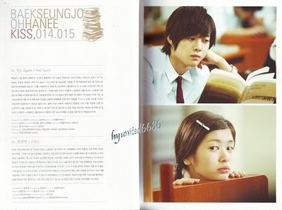 [mini-scans] Mini Photobook del Playful Kiss OST CD  PK10-1