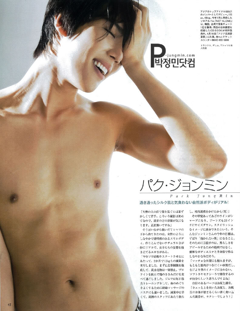 [scans] Jung Min en Anan Magazine No.1749 (2) B29f7b5489ec55081138c25c