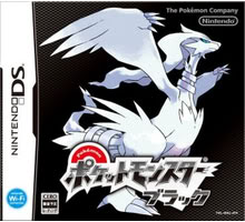 Pokemon negro y blanco v6 100% ingles 0080