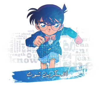 بأنفراد تام الحلقة الخاصة بالفيلم 16 " زهـرة صـانـع الألـعـاب " خام Raw جودة عالية  DetectiveConan3