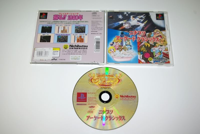 [VENDO] Mucho material diverso (snes, psx, ps1...) IMGP7087