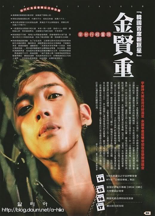 [scans] Kim Hyun Joong - Play Vol.161 September issue 2011 393574_208646612550630_145767695505189_463852_1038577572_n-1