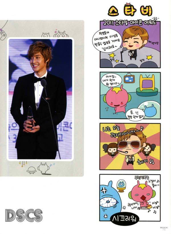 [scans] Hyun Joong – BODA Magazine December 2011 Issue 74616839