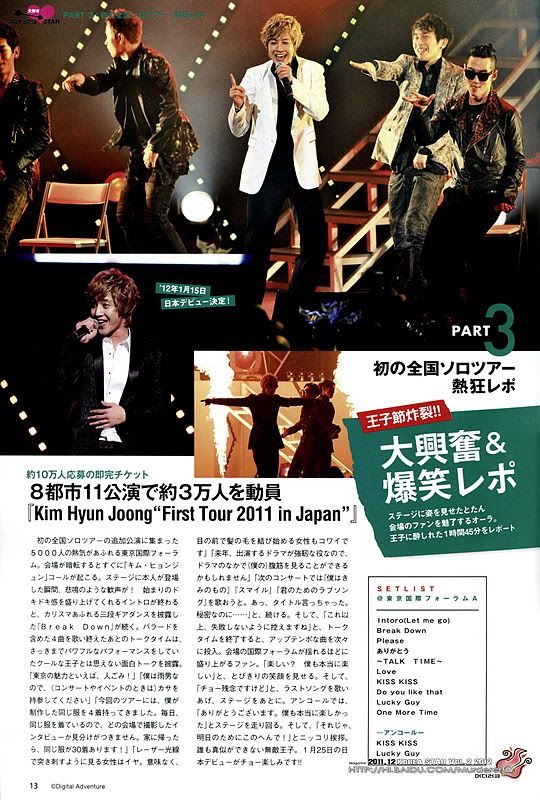 [scans] Kim Hyun Joong Japanese Magazine - Korean Star 8-1