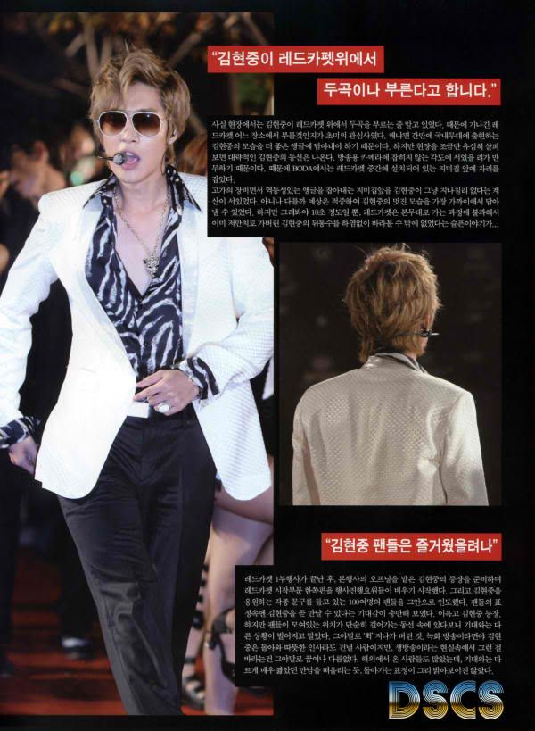 [scans] Hyun Joong – BODA Magazine December 2011 Issue 93700934