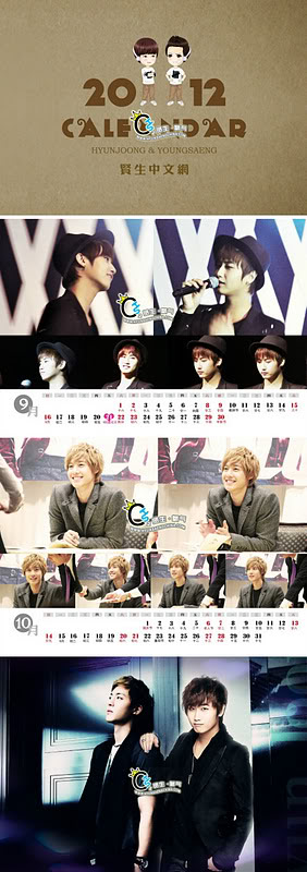 [HJL+YS] Kim Hyun Joong & Heo Young Saeng - 2012 Calendar by HSC  Hjys