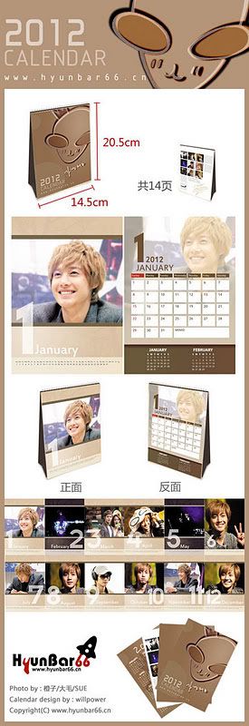 [random] Kim Hyun Joong - 2012 Calendar  Hyunbar