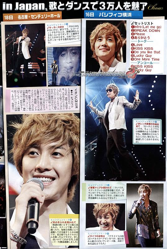 [scans] Kim Hyun Joong Japanese Magazine - Korean Star P3-1