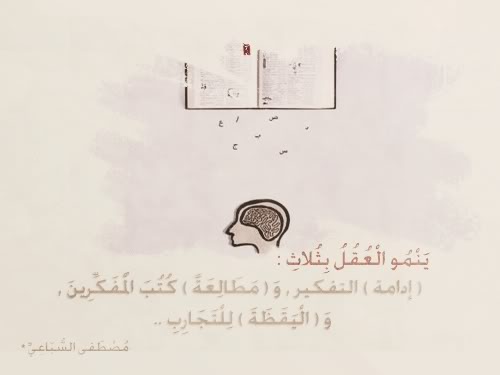 صور مع كلمات ممتعه --26