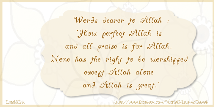 Words dearer to Allah WordsdearertoAllah_zps0365444f