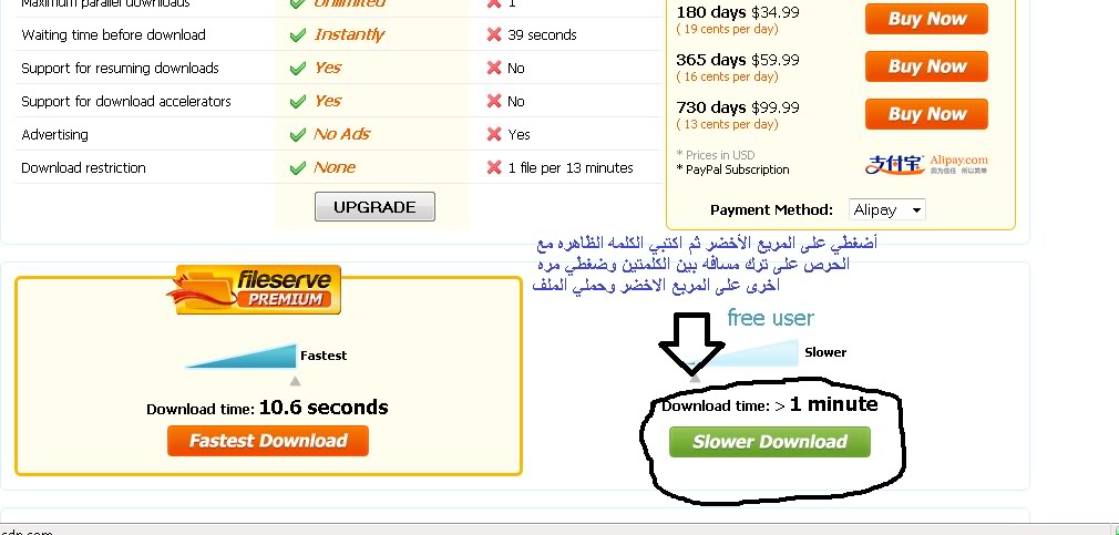  تحميل برنامج الأذان كامل لايحتاج لاسريل ولا كراك ولا اي شي تثبيت Athan Pro 3.8  حصريا Fileserve