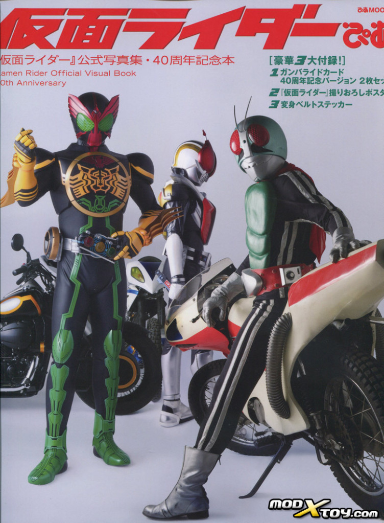 [KRSS DOWNLOAD]_ Kamen Rider Official Visual Book 40th Anniversary  Page0