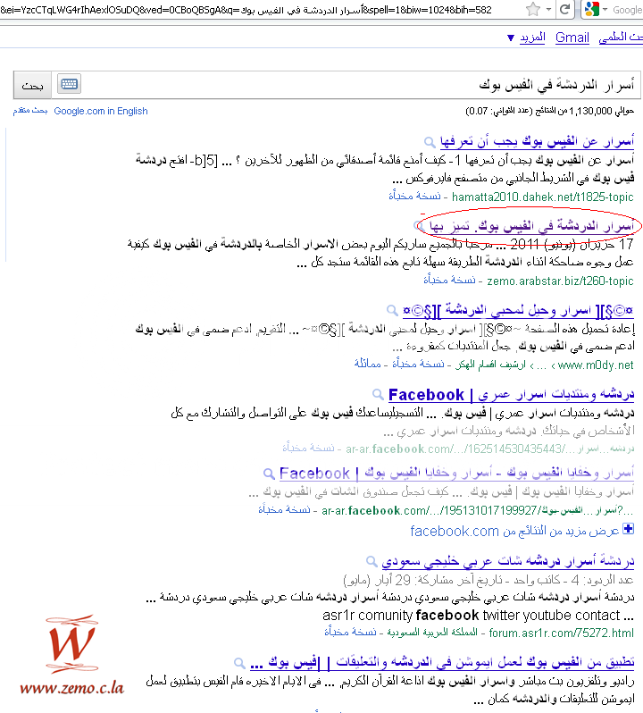 لكل محبي منتدانا Arewebpage