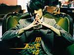 giới thiệu về JAY CHOU - tiểu thiên vương nhạc pop ImagesCA0RVOEV