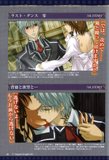 Vampire Knight Artbook Th_vk-042