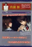 Vampire Knight Artbook Th_vk-044