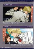 Vampire Knight Artbook Th_vk-052