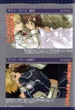 Vampire Knight Artbook Th_vk-060