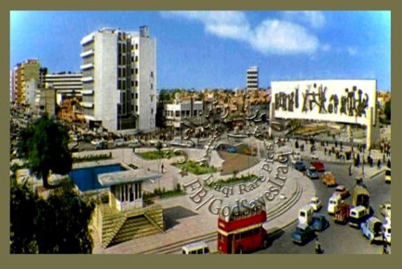 بعض الصور من حياة العراق والعراقيين في ماضي العراق العتيق Baghdad1960s_zpsf9cbda3d