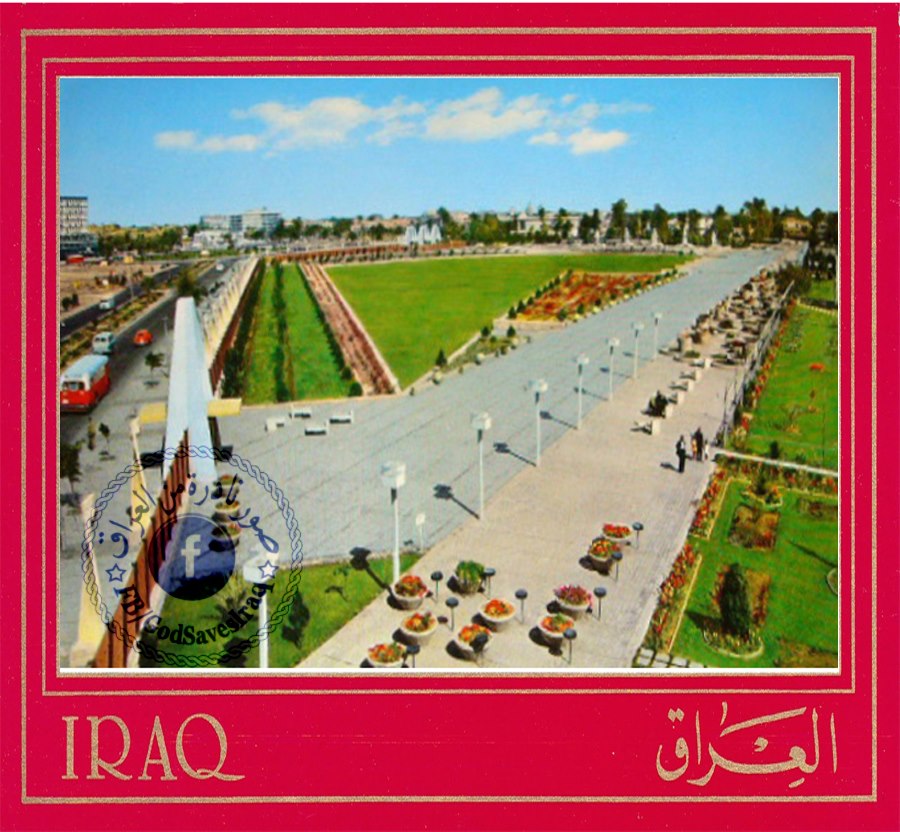 بعض الصور من حياة العراق والعراقيين في ماضي العراق العتيق Baghdad1970s_zpscac0b2b1
