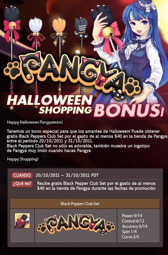 Halloween Shopping Bonus HalloweenShoppingBonus