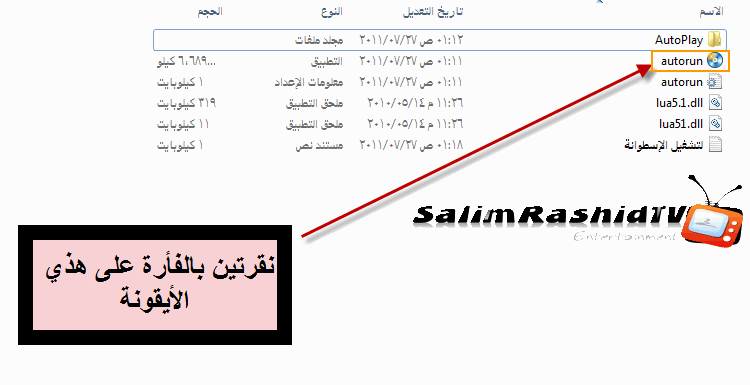  حصريا | إسطوانة دروس لبرنامج السوني فيجاس | لإحتراف المونتاج ومن عملي  29-07-201103-14-10