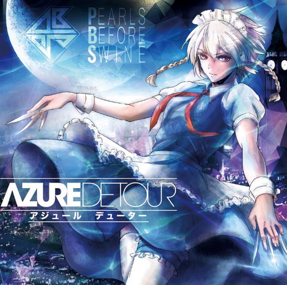 [C90][Pearls Before Swine] AZURE DETOUR AZURE