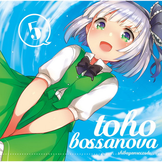 ShibayanRecords BOSSANOVA5