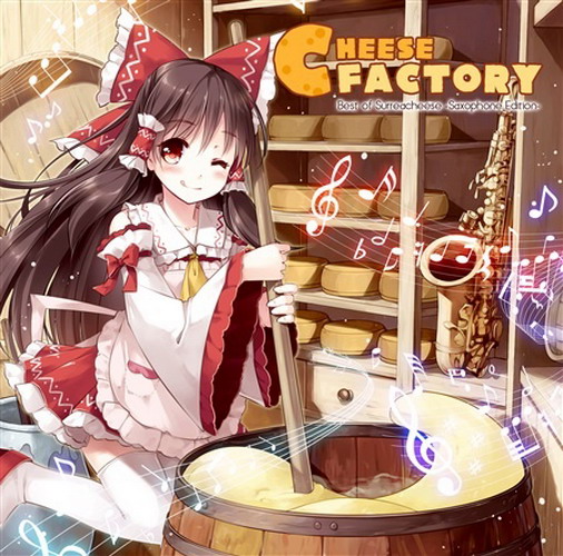 [C88][surreacheese] CHEESE FACTORY CHEESEFACTORY