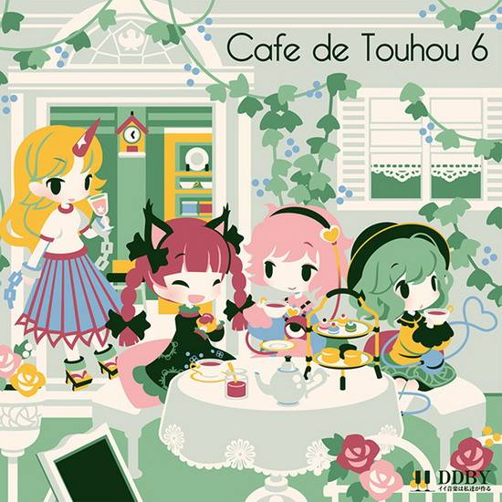 [C87][DDBY] Cafe de Touhou 6 CafedeTouhou6