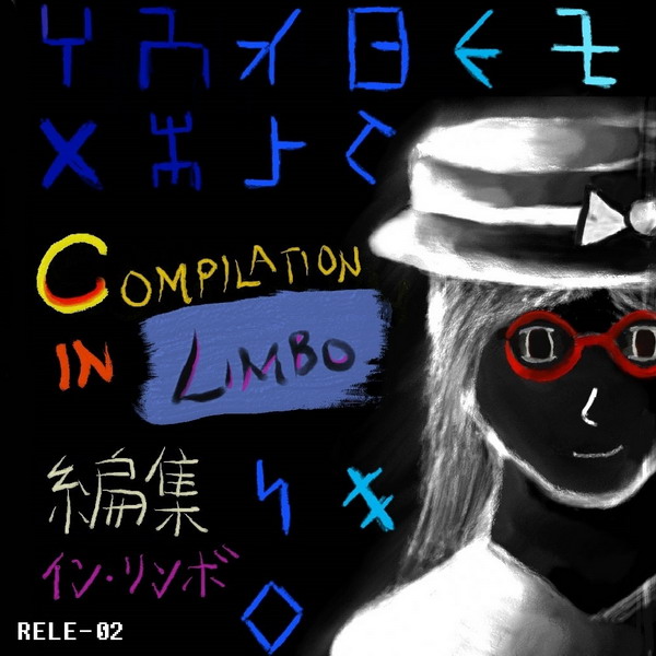 [C88][Releska] Compilation in Limbo CompilationLimbo