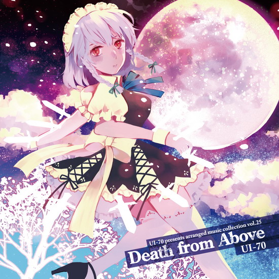 [C87][UI-70] Death from Above DeathfromAbove