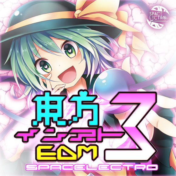 [C90][Spacelectro] 東方インストEDM3 EDM3