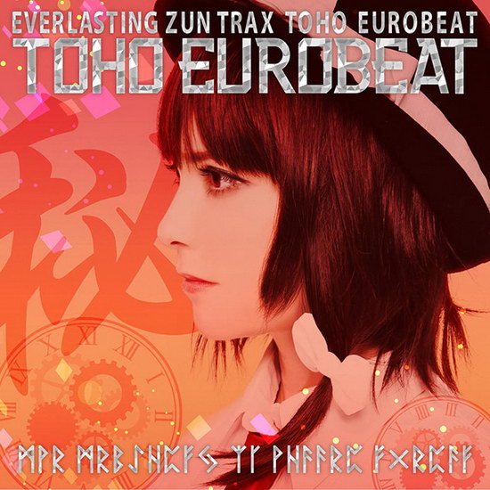 [Reitaisai 13][A-ONE] TOHO EUROBEAT 秘 EUROBEAT13_1