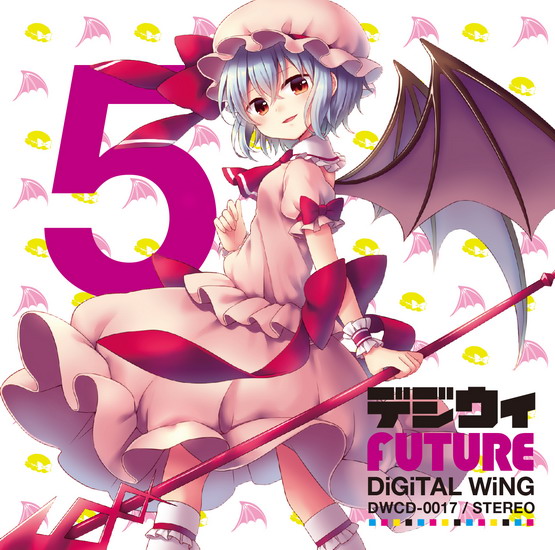 [C87][DiGiTAL WiNG] デジウィ FUTURE FUTURE