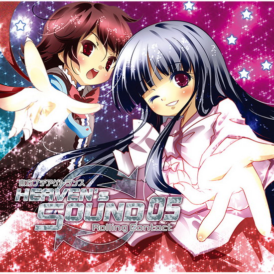 [C88][Rolling Contact] HEAVEN's SOUND 05 HEAVENSOUND05