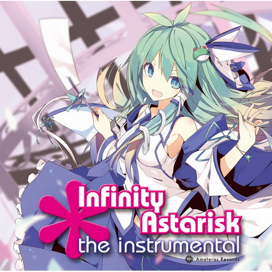 [Reitaisai 11][Amateras Records] Infinity Asterisk the Instrumental InfinityAsteriskInstrumental